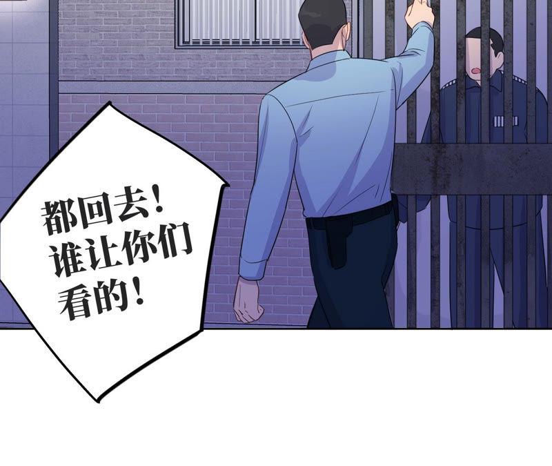 第95话 with(1/3)-第97话