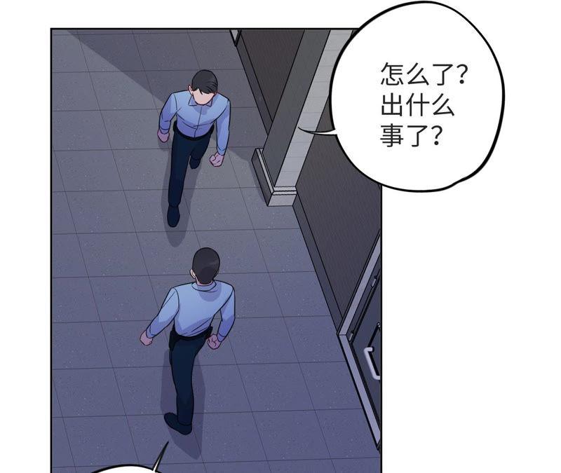 第95话 with(1/3)-第97话