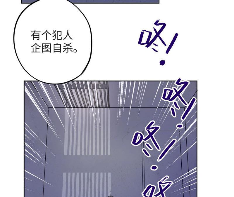 第95话 with(1/3)-第97话