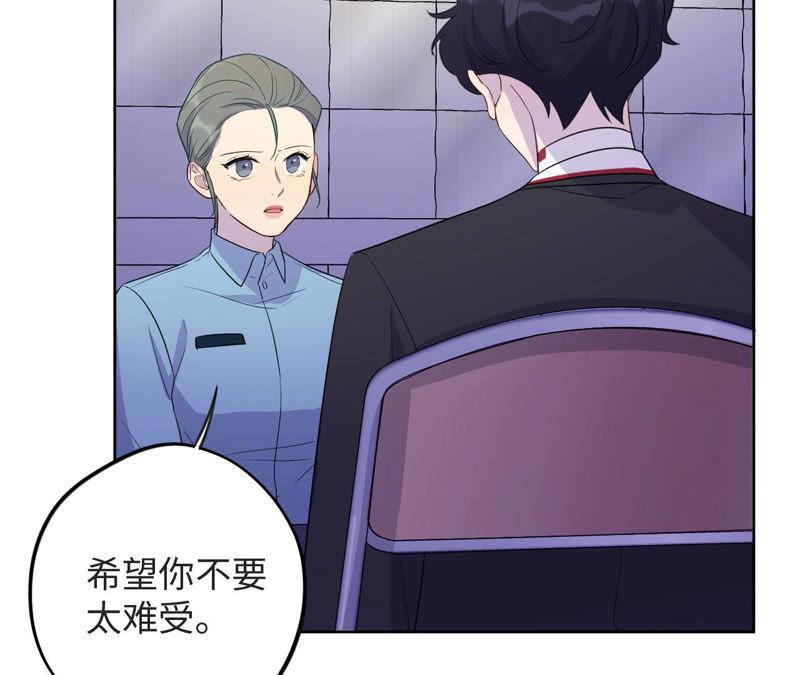 第95话 with(1/3)-第97话