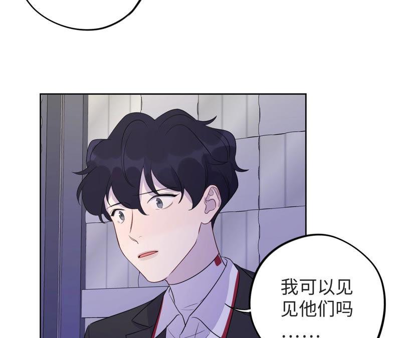 第95话 with(1/3)-第97话