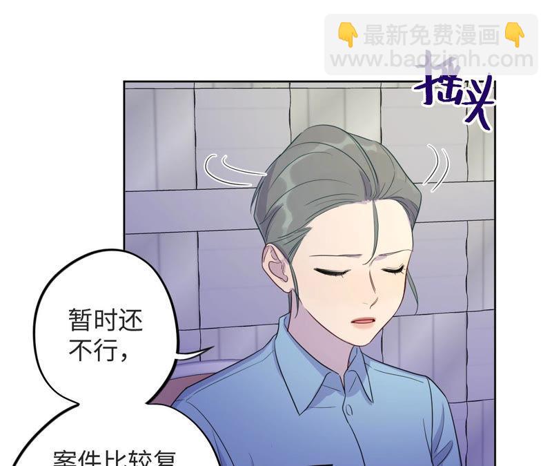 第95话 with(1/3)-第97话