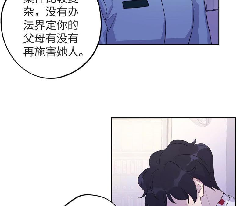 第95话 with(1/3)-第97话