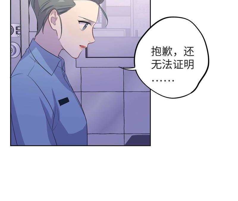 第95话 with(1/3)-第97话
