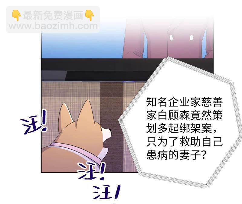 第95话 with(1/3)-第97话