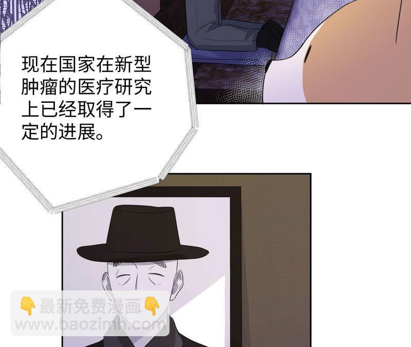 第95话 with(1/3)-第97话