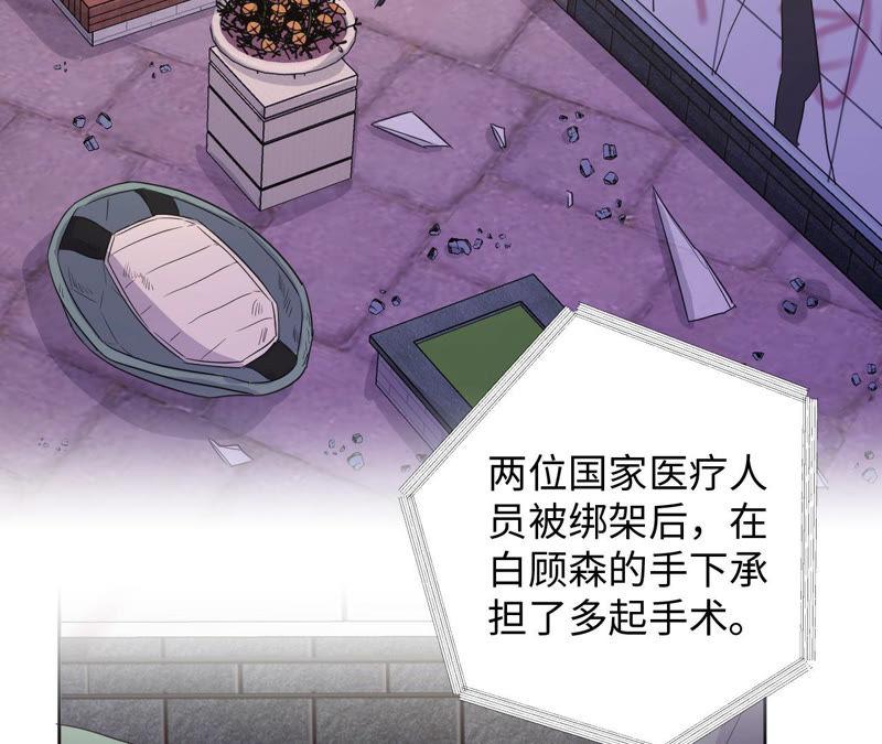 第95话 with(1/3)-第97话