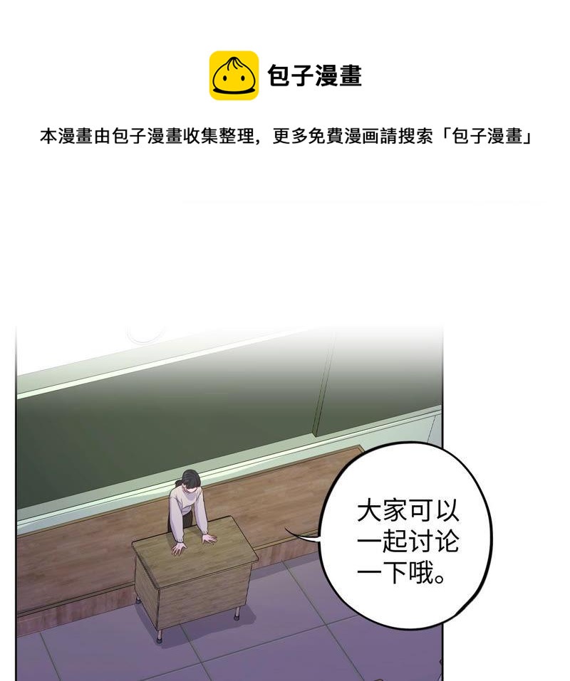 第95话 with(1/3)-第97话