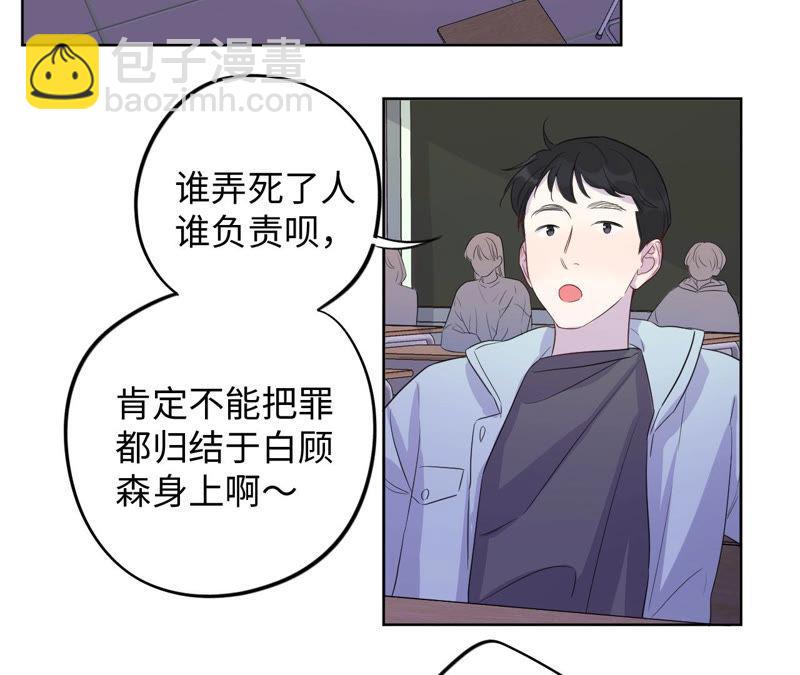 第95话 with(1/3)-第97话