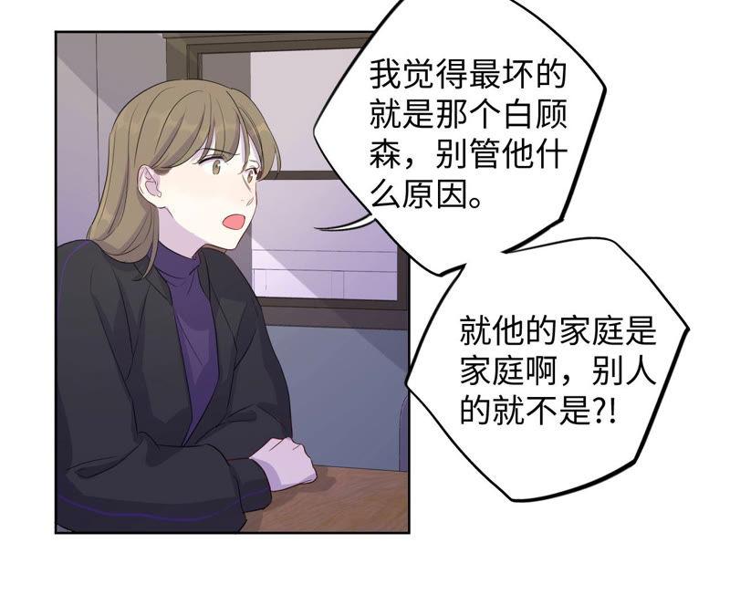 第95话 with(1/3)-第97话