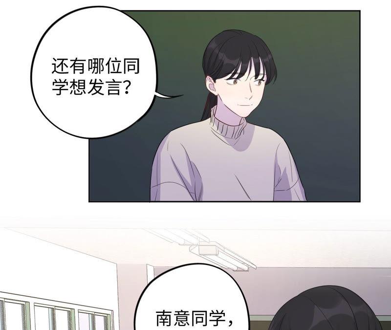 第95话 with(1/3)-第97话