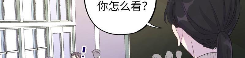 第95话 with(1/3)-第97话