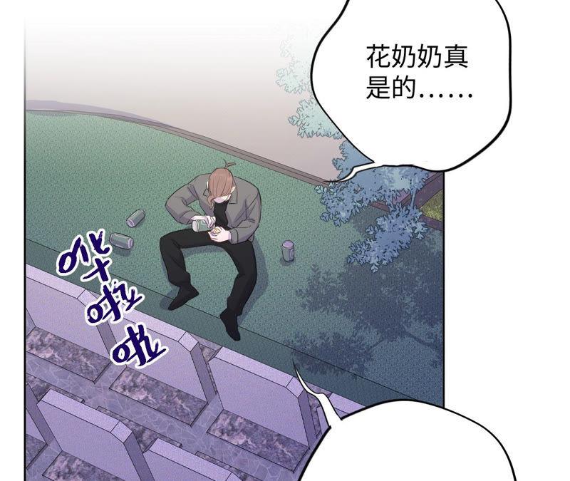 第95话 with(1/3)-第97话