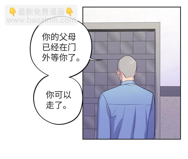 第95话 with(1/3)-第97话