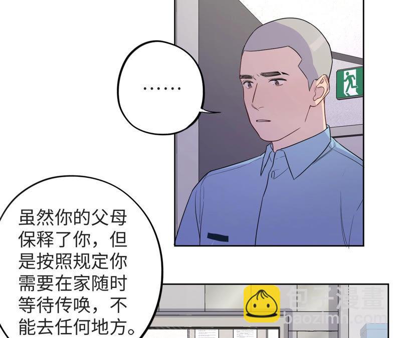 第95话 with(1/3)-第97话