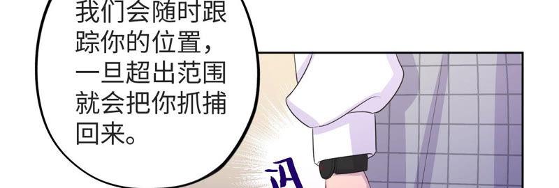 第95话 with(1/3)-第97话