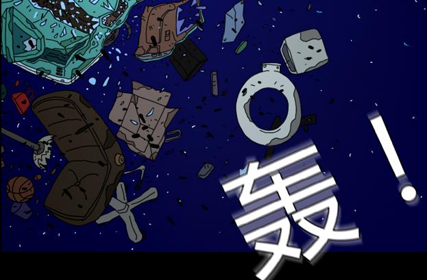 第一话 天外来物-第1话