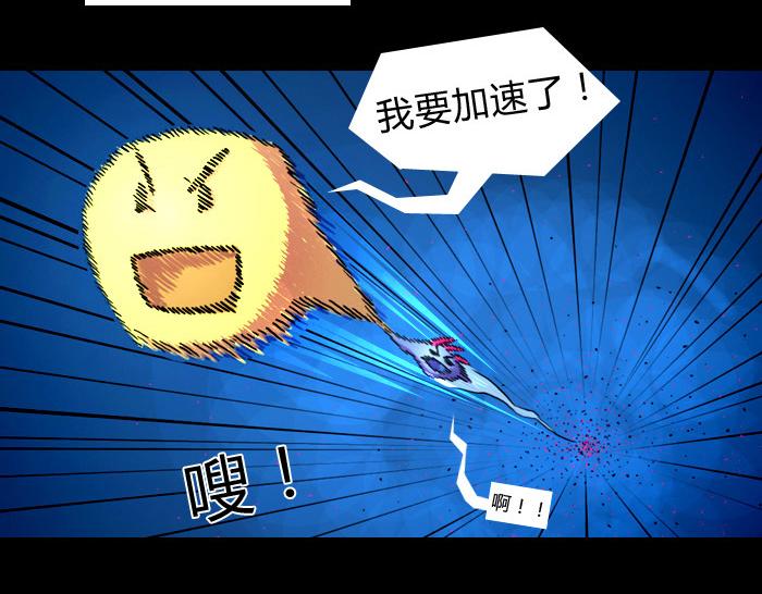 第十三话 露西-第13话