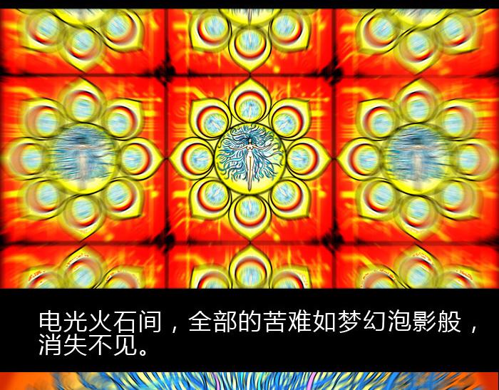 第十五话 在劫难逃-第15话