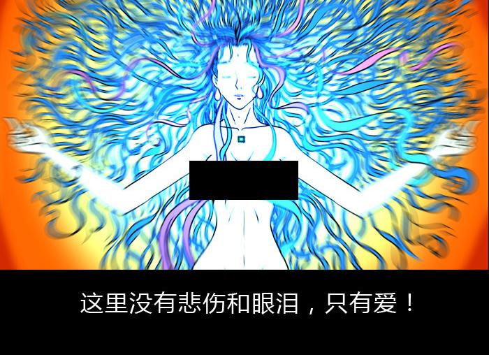 第十五话 在劫难逃-第15话