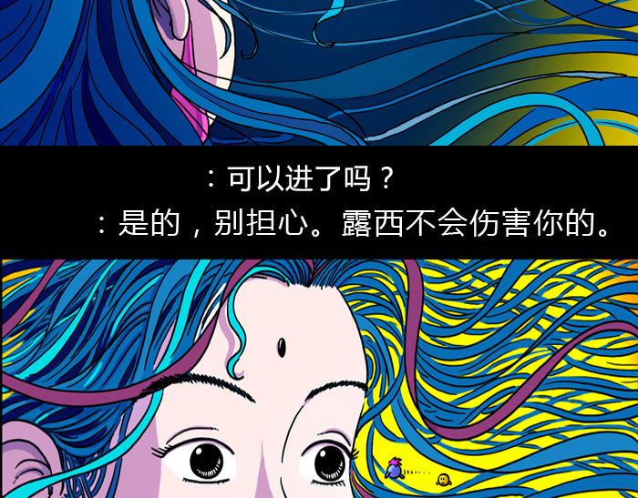 第十五话 在劫难逃-第15话
