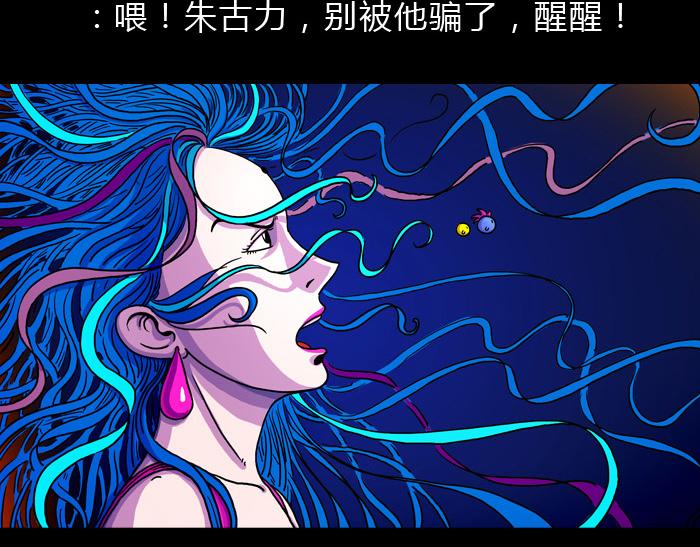 第十五话 在劫难逃-第15话