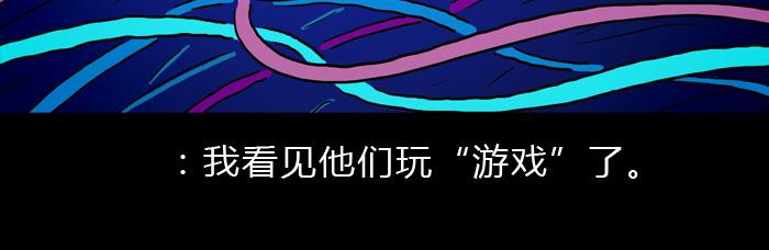 第十五话 在劫难逃-第15话