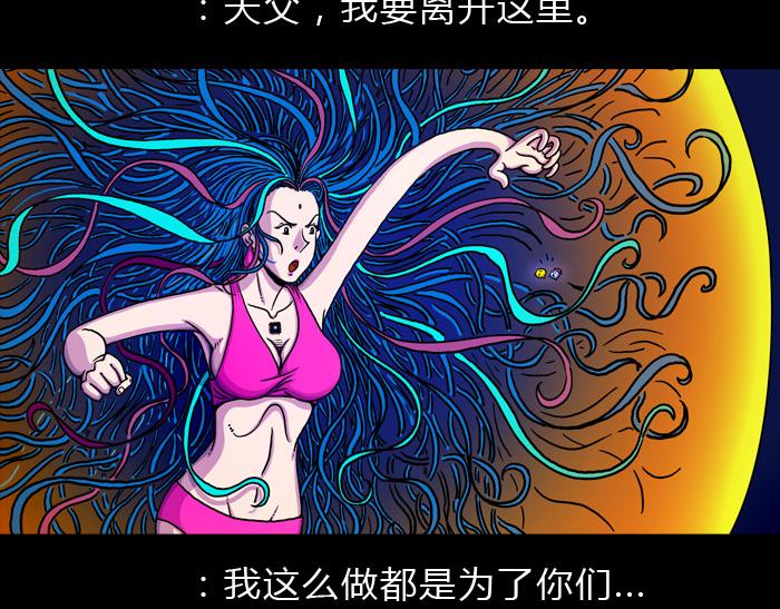 第十五话 在劫难逃-第15话
