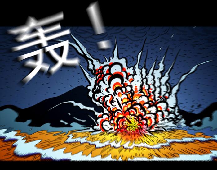 第十八话 灾难继续-第17话