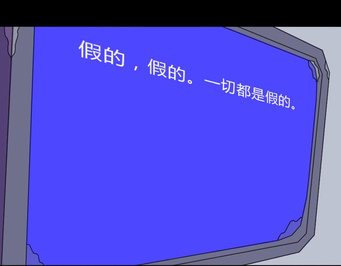 第十七话 生气的杨一-第19话