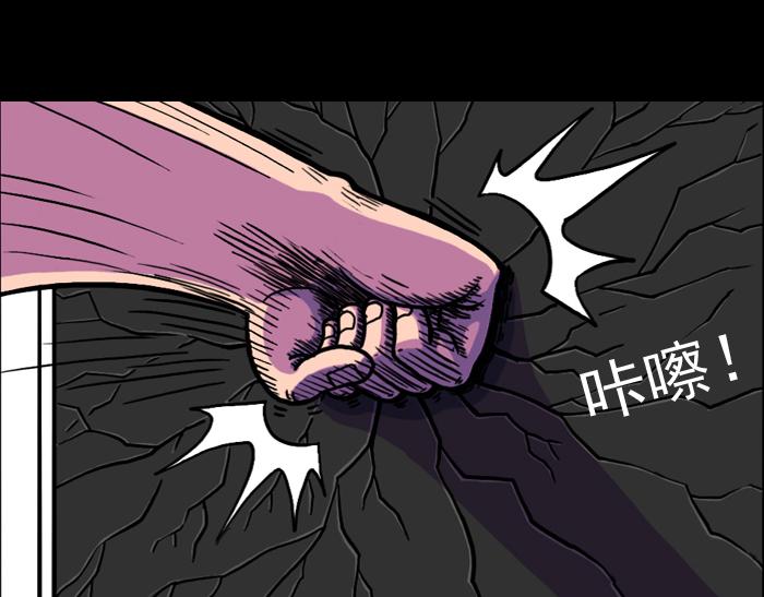 第十七话 生气的杨一-第19话