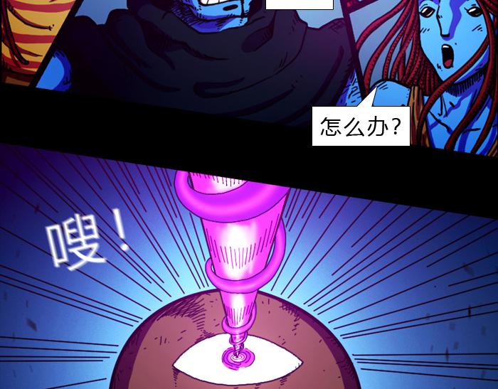 第二十一话 无处可逃-第21话