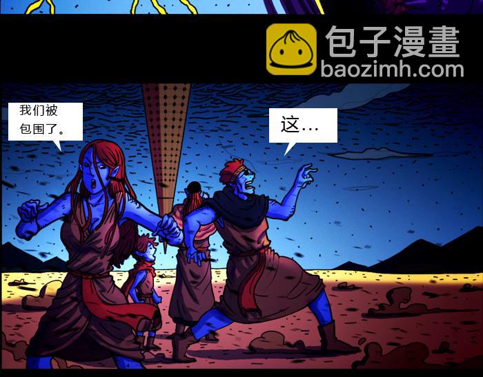 第二十一话 无处可逃-第21话