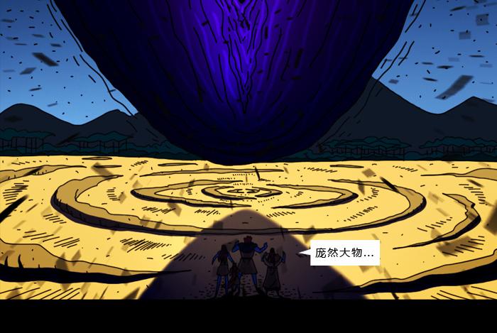 第二十一话 无处可逃-第21话