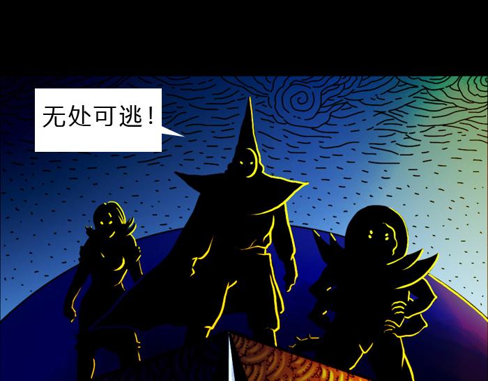第二十一话 无处可逃-第21话
