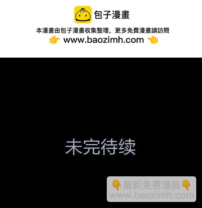 第二十一话 无处可逃-第21话