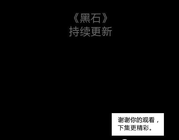 第二十一话 无处可逃-第21话