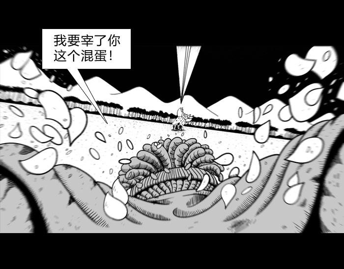 第二十三话 勇者无惧-第23话