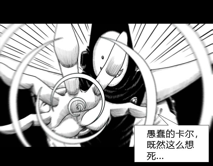 第二十三话 勇者无惧-第23话
