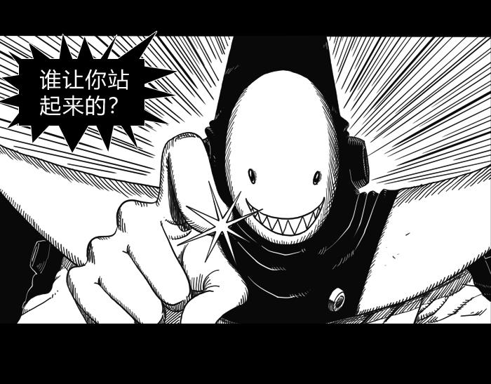 第二十三话 勇者无惧-第23话