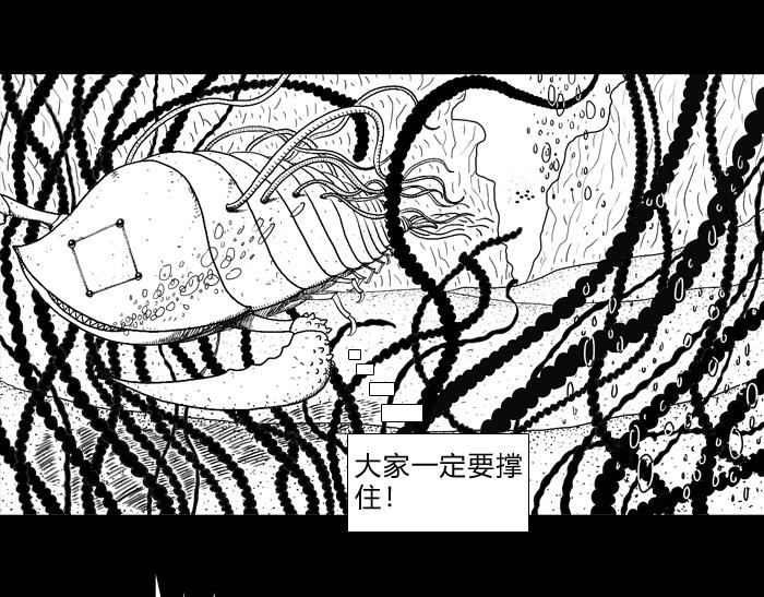 第二十三话 勇者无惧-第23话