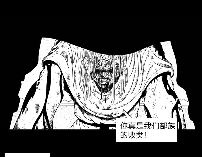 第二十三话 勇者无惧-第23话