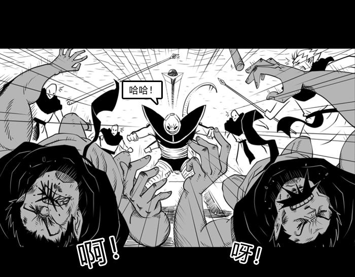 第二十五话 势如破竹-第25话