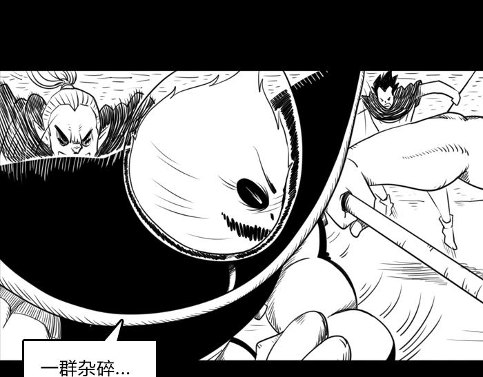 第二十五话 势如破竹-第25话