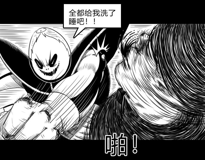 第二十五话 势如破竹-第25话