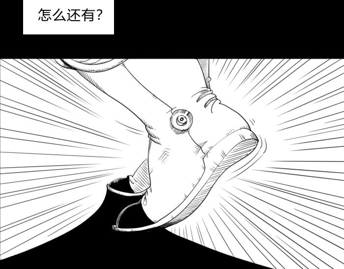 第二十五话 势如破竹-第25话