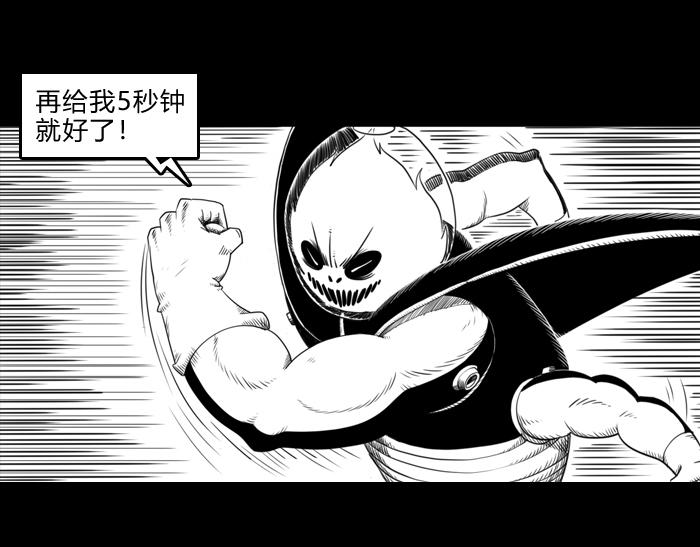 第二十五话 势如破竹-第25话