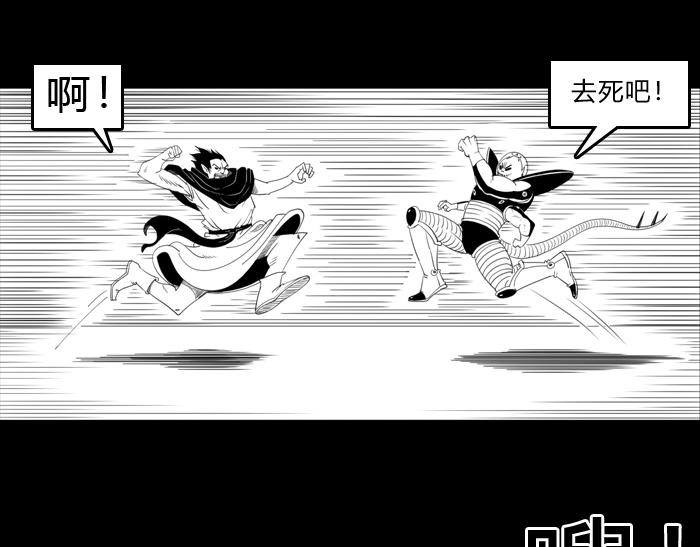 第二十五话 势如破竹-第25话