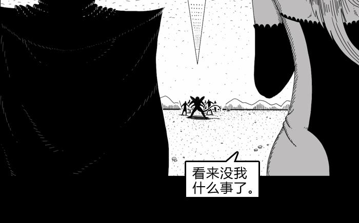 第二十五话 势如破竹-第25话