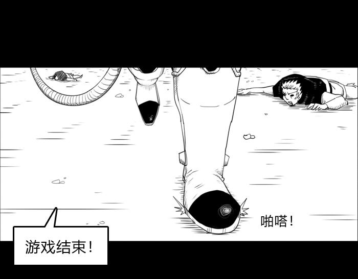 第二十五话 势如破竹-第25话